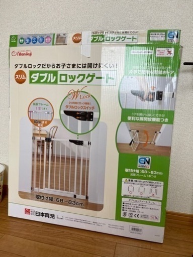 ☆値下げしました☆ロックゲート　ベビーゲート2つ