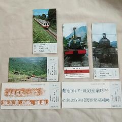 大井川鉄道　50㎏重軌条化記念乗車券