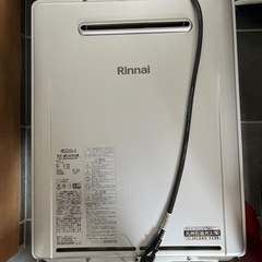ガス給湯器とコンロのセット　さらに値下げします笑