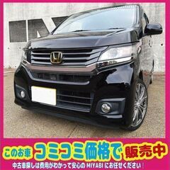 ご成約になりましたので受付終了です！車検6年4月 平成27年式 ...