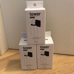 tower ボトルホルダー