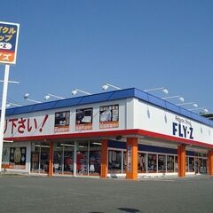 久留米市上津町にあるリサイクルショップフライズ久留米店より、衣類SALEのおしらせです♪の画像