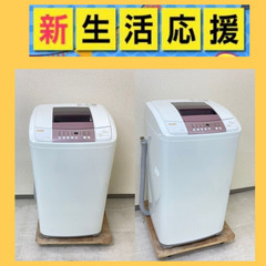 【東京23区内設置・配送無料】洗濯機・冷蔵庫セット	🐫保証も付いた家電セットですの画像