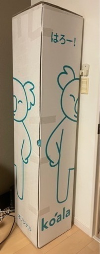 [新品] コアラマットレス　割引