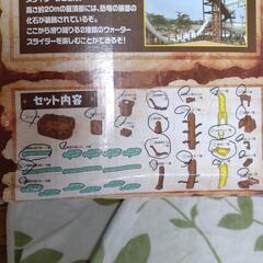 素麺アドベンチャータワーズロックの画像
