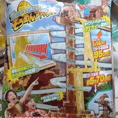 素麺アドベンチャータワーズロック