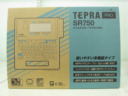 KING JIM ラベルライター テプラ SR750 2014年製 中古