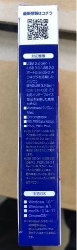 【SSD】I-O DATA カクうす　ポータブルSSD 1TB 新品・未開封品　USB3.2Gen1対応　SSPL-UT1R