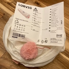 IKEAの猫用トンネル遊具