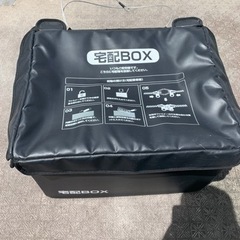 宅配ボックス　鍵付き