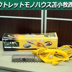 リョービ ヘッジトリマ HT-2600 草刈り RYOBI 延長...