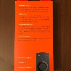 Fire TV Stick 4K Alexa対応音声認識リモコン付　Amazonの画像