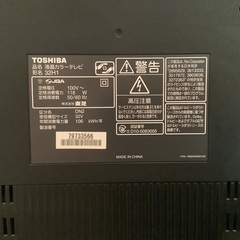 テレビ　REGZA の画像