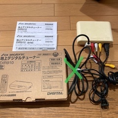 値下げします。B-CASカード付き　デジタルチューナー