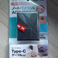 ノートパソコン用　充電器　TYPE C
