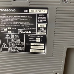 32型テレビ