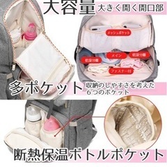 マザーバッグの画像