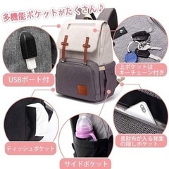 マザーバッグの画像