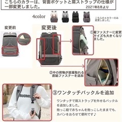 マザーバッグの画像