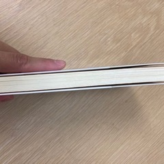 人はなぜ、他人を許せないのか？の画像