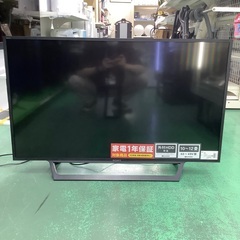 安心の1年保証付！！ SONY 液晶テレビ KJ-43W730E 43インチ 2019年製 外付けHDD録画対応 リモコン付