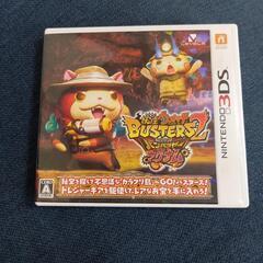 3DS　妖怪ウォッチバスターズ2