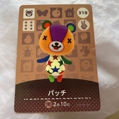 amiiboカード パッチ