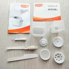 我が家の麺職人　JYS-N6の画像