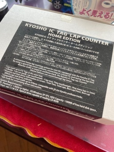 京商ICタグラップカウンター中古品