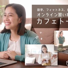 【はじめて】こどもウクレレ教室：オンライン受講で送迎不要の画像