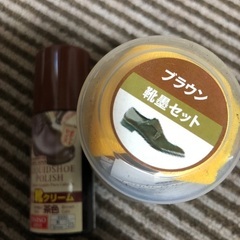 靴クリーム　2個