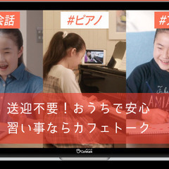 初心者・お子様大歓迎☆K-POPダンスを楽しみませんか？25分の単発レッスンでお試し【カフェトーク】の画像