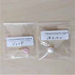 ハンドメイド用　天然石チャーム２個セット　パール・ジェイド
