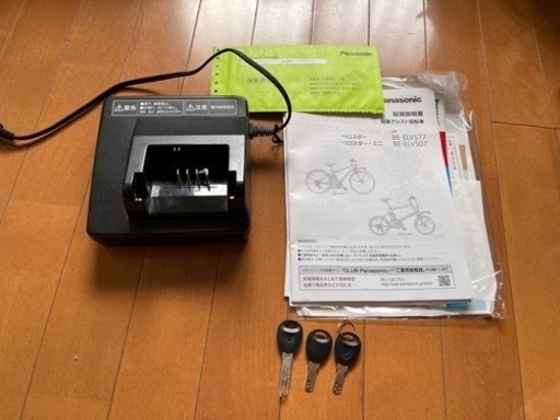 ベロスター パナソニック 電動自転車 BE-ELVS77 