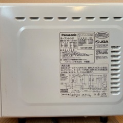 ジャンク品　パナソニック電子レンジ　NE-M153の画像