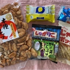 【お取引終了】半額以下！！美味しい物シリーズ31
