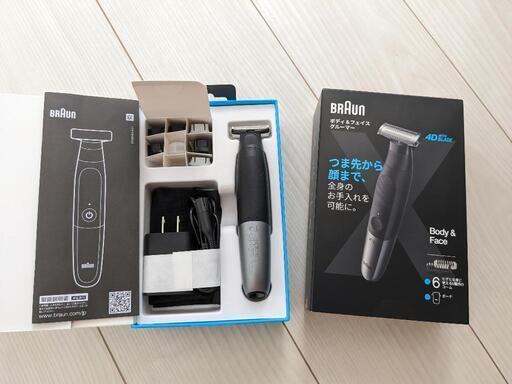 【新品同様】シェーバー BRAUN