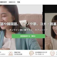 ウクライナ語を学ぼう：日本語OK・ネイティブ講師が在籍の画像
