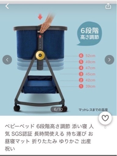 ベビーベッド(グレー)