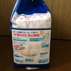 紙バッド 白十字 長時間用の画像