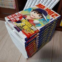 メジャー　セカンド　1～14巻