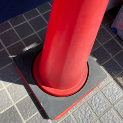 カラーコーン❗️ロードコーン❗️レッド❗️の画像