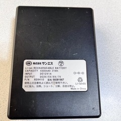 空調服のの画像