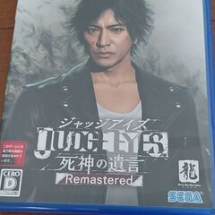 PS5 ジャッジアイズ　死神の遺言