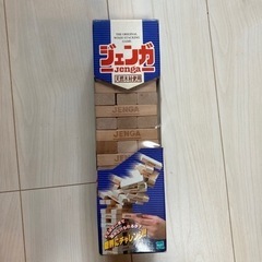 ジェンガ