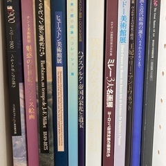 図録差し上げます