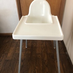 ベビーチェア