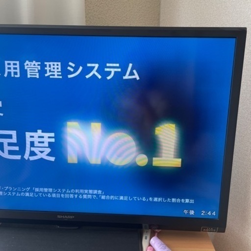 訳あり お値下げご相談 40型 液晶テレビ SHARP LED  シャープ LC-40H7 AQUOS アクオス テレビ カラー 2012年製