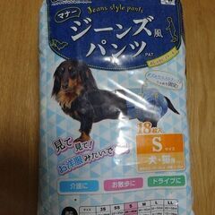 お取引中　小型犬用マナーパンツ（ジーンズ風）　Sサイズ１７枚セット