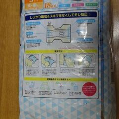 お取引中　小型犬用マナーパンツ（ジーンズ風）　Sサイズ１７枚セットの画像